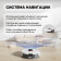 Robot Vacuum and Mop Cleaner EVE ROOK S