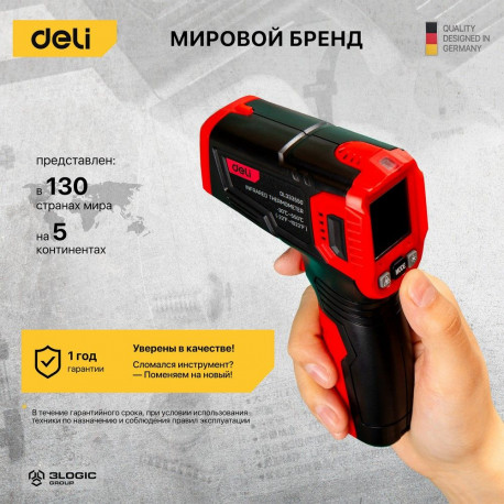 Инфракрасный пирометр (термометр) с цветным дисплеем Deli DL333550 -40…600°C-9