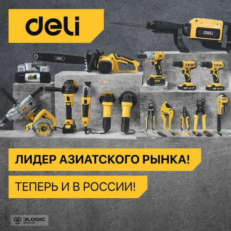 Садовые ножницы Deli DL2806 длина 520мм, сталь 55С-4