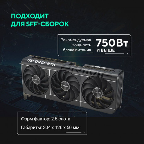 Видеокарта ASUS RTX5070 PRIME OC 12GB GDDR7 192bit 3xDP HDMI 3FAN RTL [PRIME-RTX5070-O12G]-10