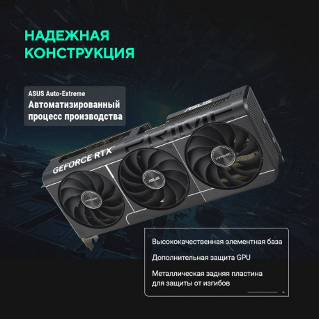 Видеокарта ASUS RTX5070 PRIME OC 12GB GDDR7 192bit 3xDP HDMI 3FAN RTL [PRIME-RTX5070-O12G]-13