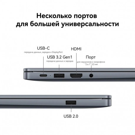 Ноутбук Huawei MateBook D16 Intel Core i5-13420H/16Gb (soldered D4)/SSD1Tb/UMA/16"/IPS/WUXGA/1920x1200/60Hz/NoOS/Space Grey/1.68kg-14