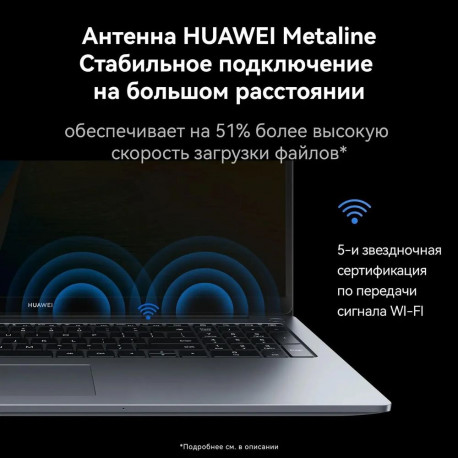 Ноутбук Huawei MateBook D16 Intel Core i5-13420H/16Gb (soldered D4)/SSD1Tb/UMA/16"/IPS/WUXGA/1920x1200/60Hz/NoOS/Space Grey/1.68kg-15