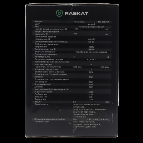 Источник бесперебойного питания ИБП Raskat HS-1200VA 1200VA, 7200Вт, 4хCEE 7-6