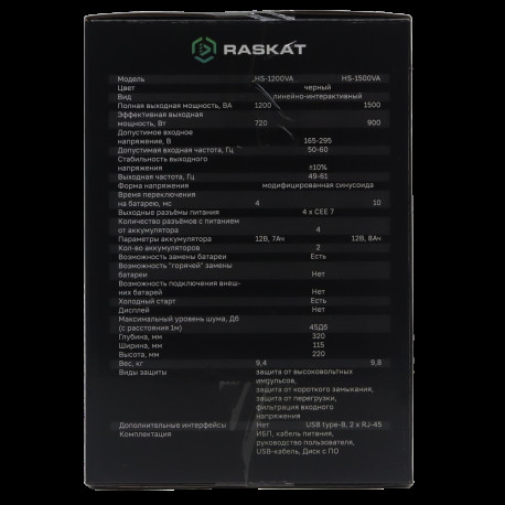 Источник бесперебойного питания ИБП Raskat HS-1500VA 1500VA, 900Вт, 4хCEE 7-7