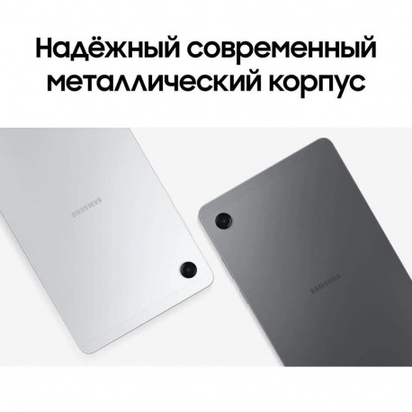 Планшет 8.7" Samsung Galaxy Tab A11 LTE 4+64GB серебристый (SM-X135FZSACAU)-7