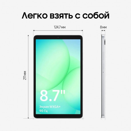 Планшет 8.7" Samsung Galaxy Tab A11 LTE 4+64GB серебристый (SM-X135FZSACAU)-8