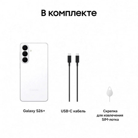 Смартфон Samsung Galaxy S26+ 12+256Gb белый (SM-S947BZWBCAU)-8