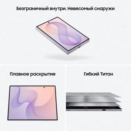 Смартфон 7.6" Samsung Galaxy Z Fold 8 12+512Gb черный (SM-F971BZKCCAU)-14