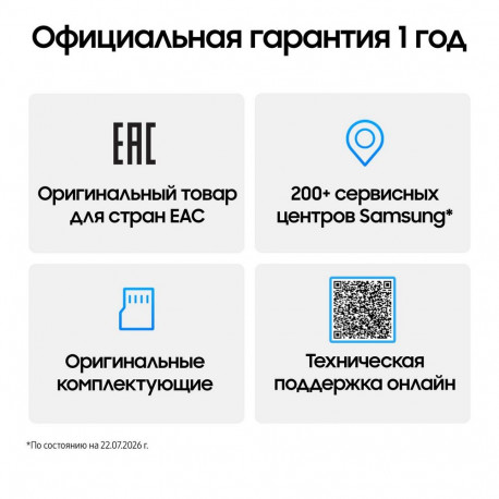 Смартфон 8.0" Samsung Galaxy Z Fold 8 Ultra 12+256Gb белый (SM-F976BZWBCAU)-16