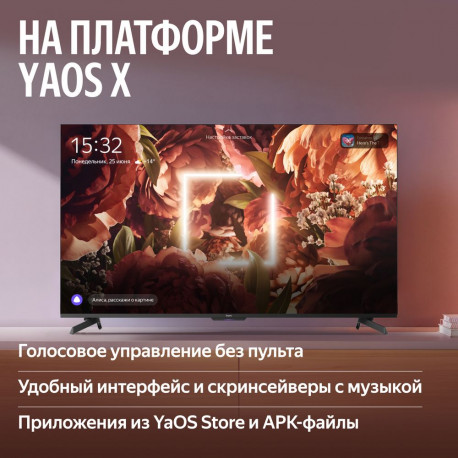 55" Телевизор m-LED Яндекс ТВ Станция MiniLED (YNDX-00097)-5
