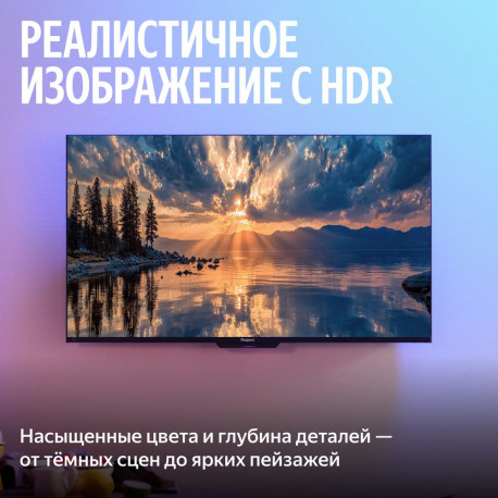 55" Телевизор m-LED Яндекс ТВ Станция MiniLED (YNDX-00097)-9
