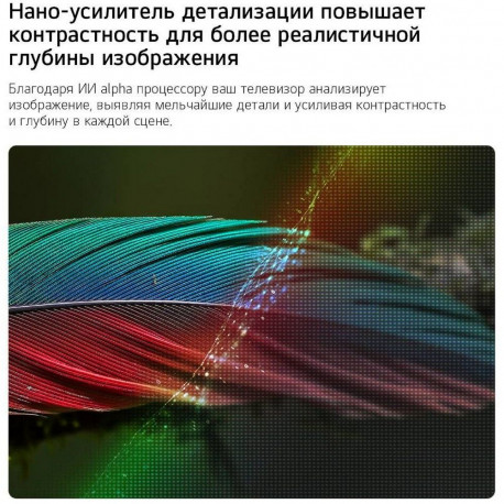55" Телевизор NANO LED LG 55NU900B6LA.ARU (2026)-2