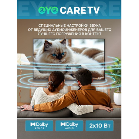 50" Телевизор Q-LED Skyworth 50Q67H-4
